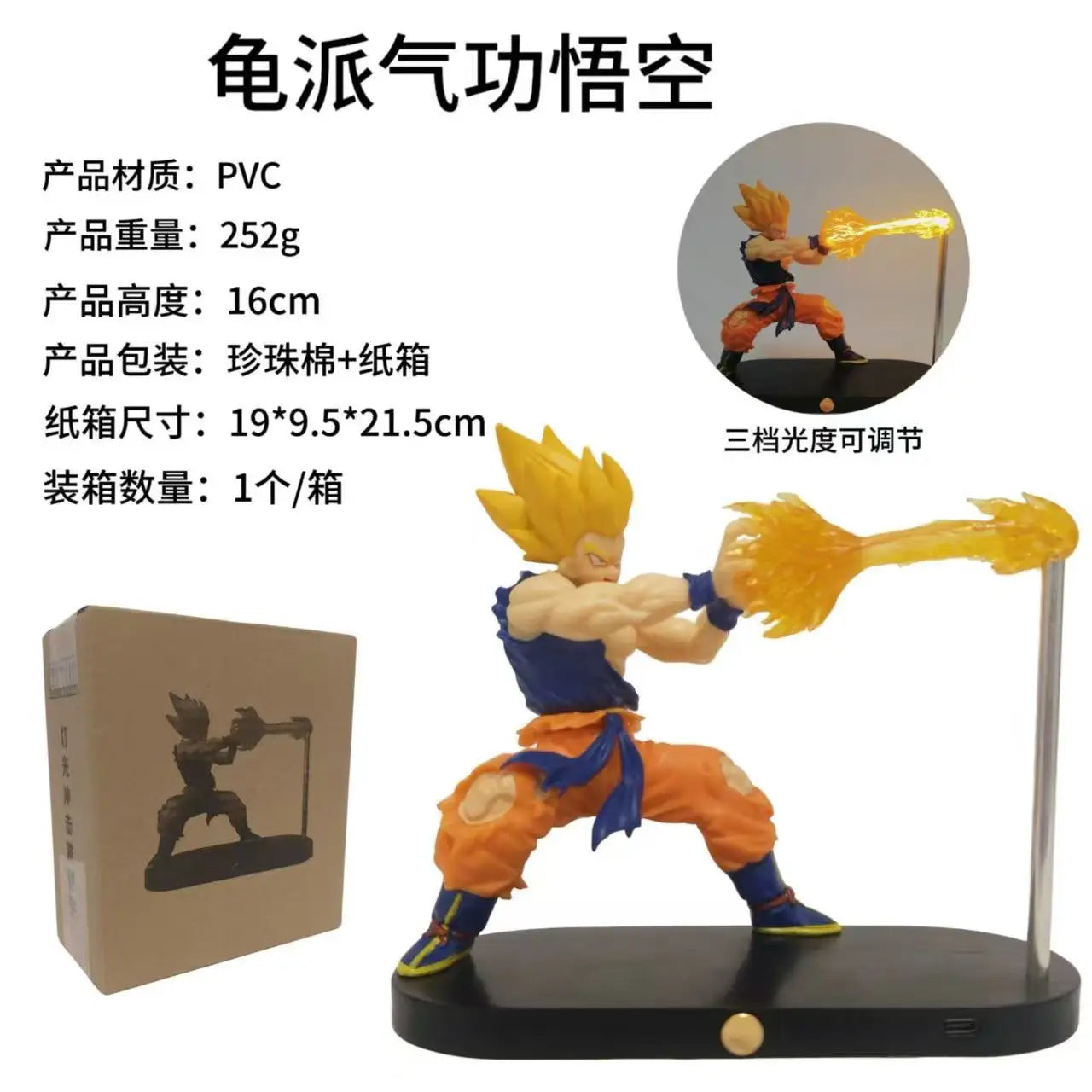 Dragon Ball Z Super Saiyan Goku Kamehameha LED Night Light – Floating Anime Figure Gift